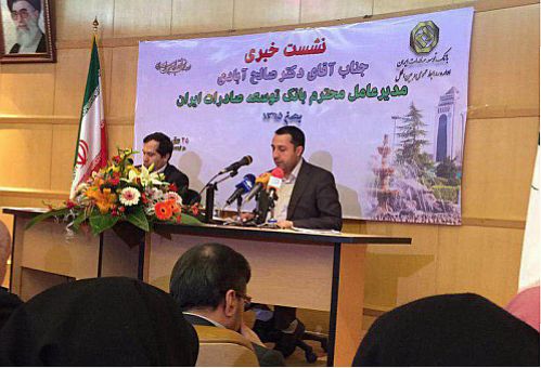 اعطای خط اعتباری ۱۸ میلیون دلاری به عراق