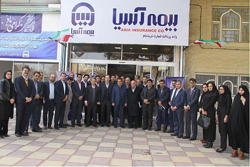 افتتاح واحد پرداخت خسارت تربت جام بیمه آسیا
