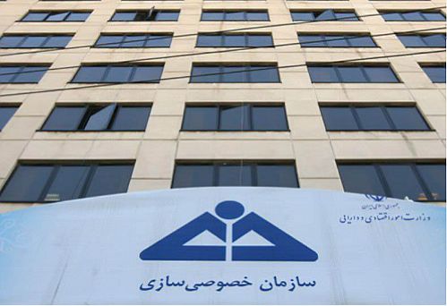 ۵ شرکت دولتی در سبد واگذاری‌های بهمن ماه
