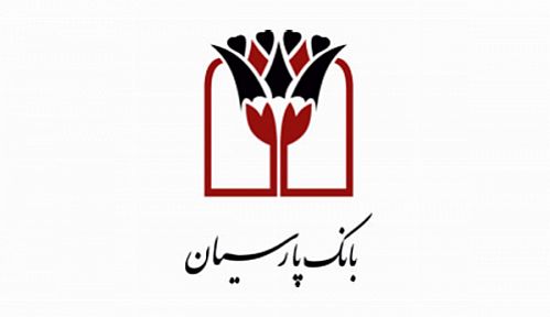 تقدیرانجمن آلزایمرایران از بانک پارسیان