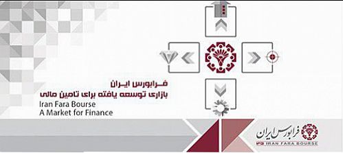 معامله بیش از 880 میلیون ورقه در بازار سهام فرابورس ایران