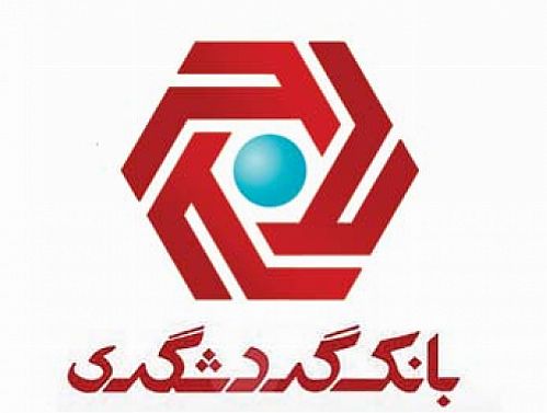 اولین شعبه ارزی بانک گردشگری افتتاح شد