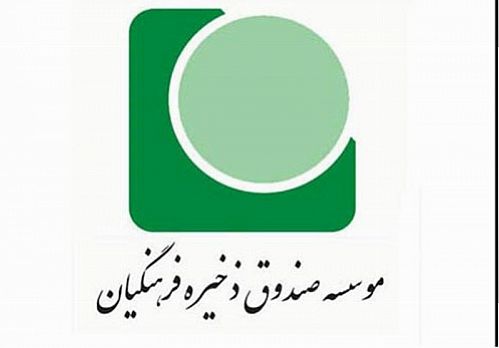 تشریح آخرین وضعیت تفحص از صندوق ذخیره فرهنگیان