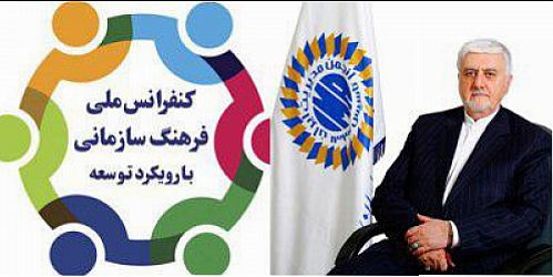 لزوم توسعه فضای کسب و کار