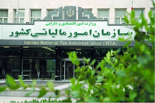 الزام کلیه دستگاه های دولتی و موسسات وابسته به دولت به ارایه اطلاعات به سازمان مالیاتی 