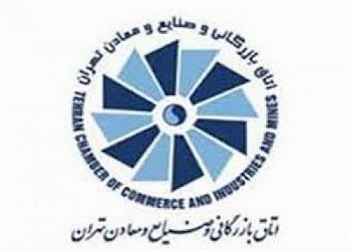 نشست تخصصی فضای کسب و کار لیزینگ
