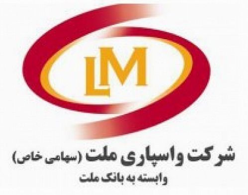 دلایل زیرمجموعه بانک ملت درباره افزایش ۱۰۲ درصدی سود ۹۶