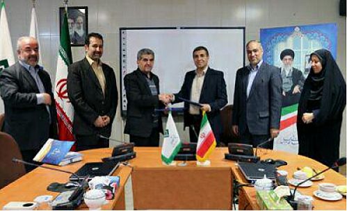 تفاهم‌نامه پژوهشکده بیمه و مرکز تحقیقات پزشکی قانونی امضا شد