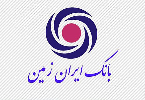 برگزاری همایش سراسری روسای شعب استان های مازندران و سمنان بانک ایران زمین