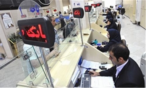  حساب ۲۰هزار نفر با صدور شماره فراگیر باز شد