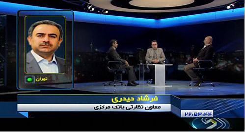 انگاره های نادرست درباره تامین مالی تولید 