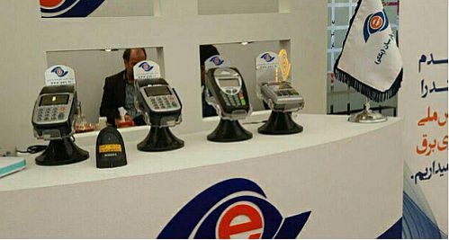 پککو نوروز تعطیل نیست