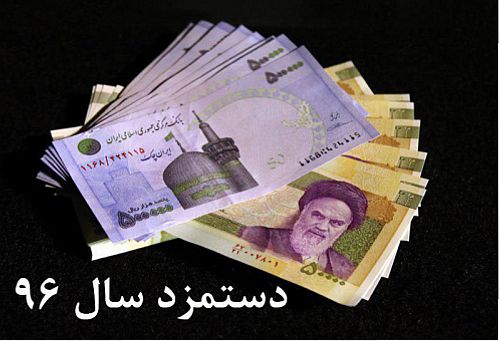  ۹ اقدام فوری دولت درباره حقوق شاغلان