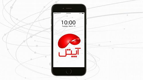 اپراتور جدید تلفن همراه وارد بازار مخابرات ایران شد