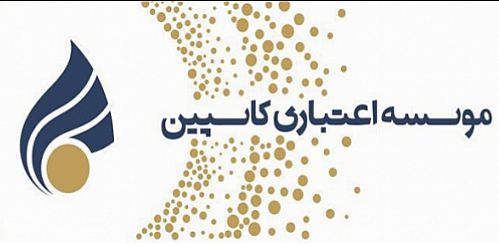 موسسه کاسپین تحت پیگرد قانونی قرار گرفت