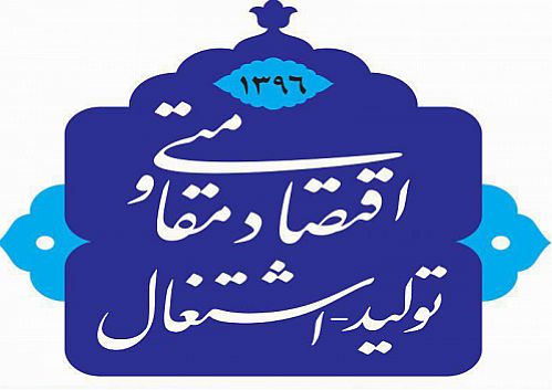 تقویت بازار سرمایه و اصلاح نظام بانکی دو راهکار حمایت از تولید