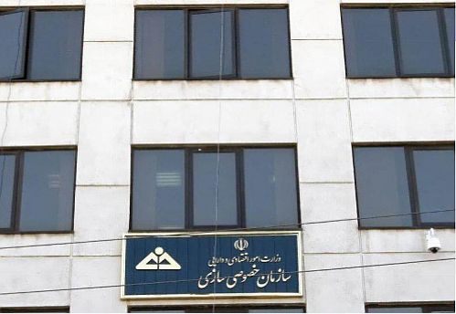 ۱۳ هزار میلیارد ریال سهم دولتی واگذار می‌شود