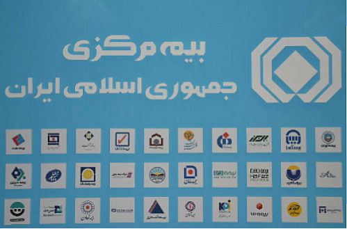 ابعاد بیمه ای حادثه پلاسکو در گزارش ملّی بررسی حادثه 