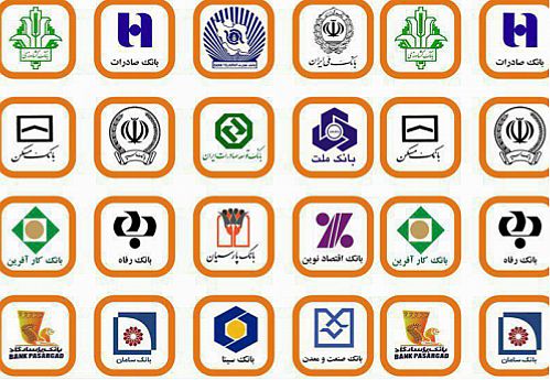  بیشترین وام چگونه پرداخت شد؟