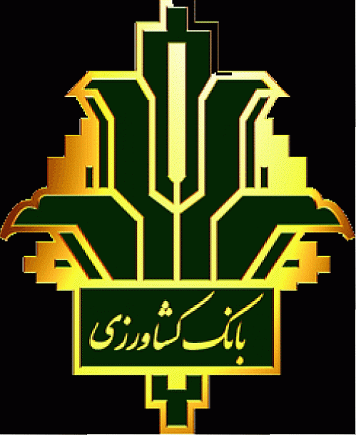 مشارکت بانک کشاورزی در برگزاری دهمین نمایشگاه بین المللی بورس، بانک و بیمه