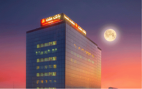 اختلال در سرویس حواله اینترنتی بانک ملت تا ساعتی دیگر رفع می شود