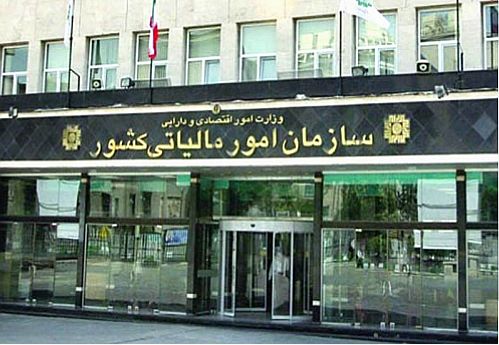 ارسال صورت معاملات فصل پاییز ۹۵ تا پایان فروردین ماه