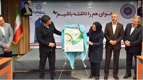 بانک تجارت با همکاری ایران کیش از خدمات MPOS و PDA POS رونمایی کرد