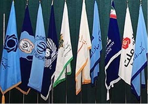 واگذاری 3700 املاک مازاد بانک های دولتی در 4 سال 