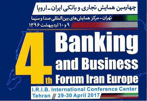 بررسی روند پیشرفت فرآیندهای بانکی پس از لغو تحریم‌ها در همایش ایران و اروپا