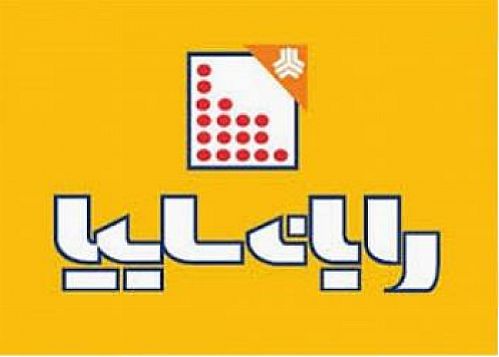 آغاز طرح جایگزینی خودروهای فرسوده با تسهیلات ویژه لیزینگ رایان سایپا