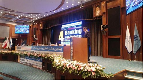بررسی نحوه  تاسیس شعب بانک‌های ایرانی در اروپا 
