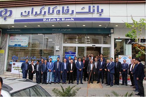 شعبه تهرانسر بانک رفاه افتتاح شد