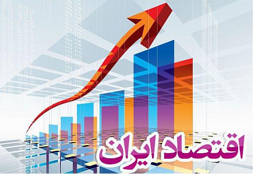 بازگشایی دوباره پرونده ایران در بانک جهانی