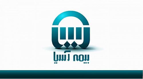 حضوربیمه آسیا در نمایشگاه بین المللی نفت،گاز،پالایش و پتروشیمی