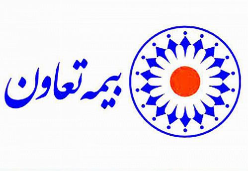 مراسم معارفه مدیرعامل جدید شرکت بیمه تعاون برگزار شد