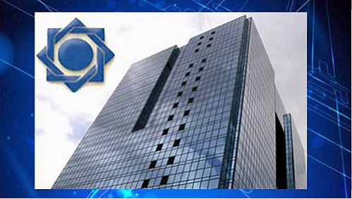 امضاء تفاهم نامه همکاری های بانکی ایران و عراق