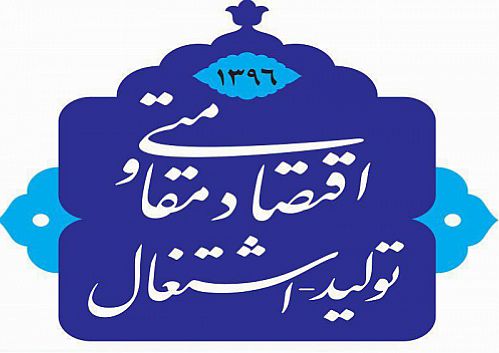 اختلاف قیمتی 15 تا 20 درصدی اجناس تولیدی با رقبا