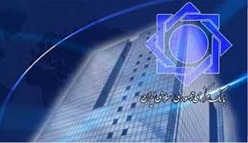 گسترش شعب بانکی ایران در خارج کشور