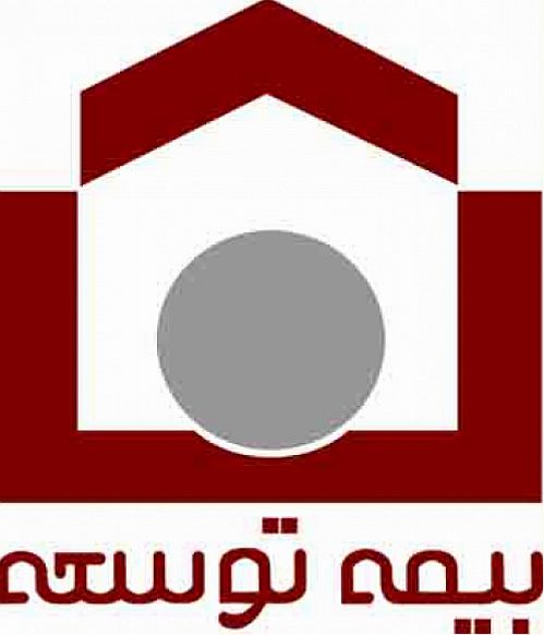  160 نفر از زیان دیدگان از بیمه توسعه  غرامت دریافت می کنند