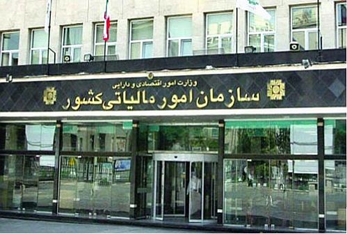 نرخ مالیات ۱۰ درصد کاهش یافت