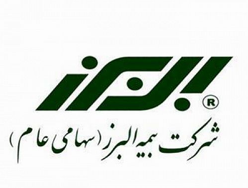 بیمه البرز رتبه اول انفورماتیک را کسب کرد 