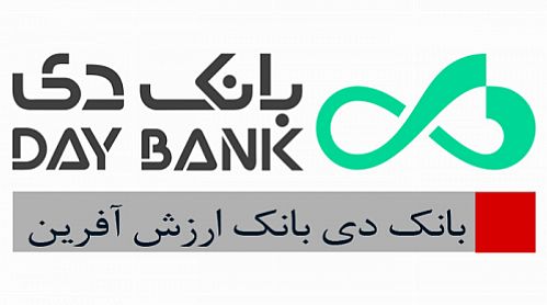قطعی موقت سیستم بانکداری الکترونیک بانک دی در بامداد 26 اردیبهشت