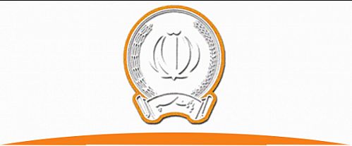 پرداخت سود سهام شرکت آلومینیوم ایران از طریق شعب بانک سپه