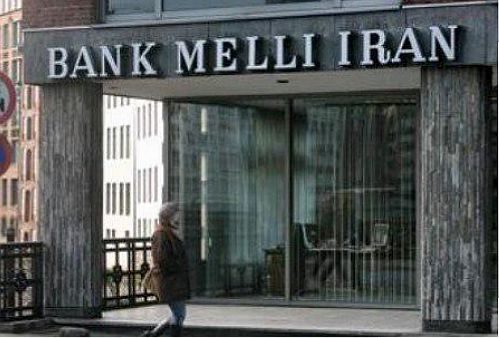 شعب نجف بانک ملی ایران افتتاح می شود