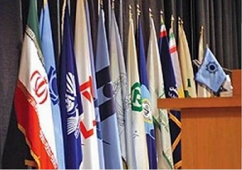 آخرین وضعیت سودهای بانکی بررسی شد
