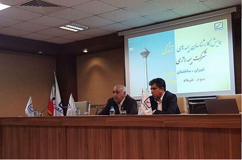 اعلام رویکردهای جدید شرکت بیمه رازی
