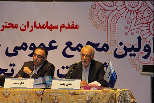 بیمه تجارت نو برای هر سهم 280 ریال سود تصویب کرد