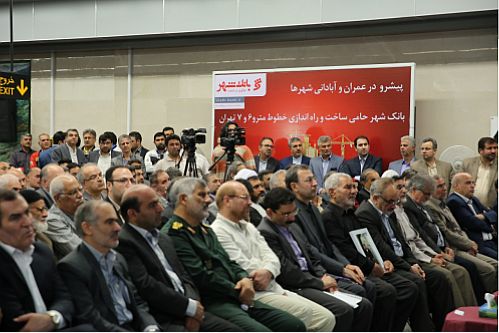 افتتاح خط 7 مترو پایتخت با حمایت های همه جانبه بانک شهر