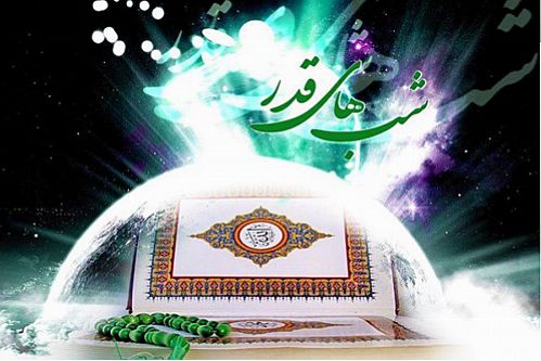 ساعات کاری بانک ایران زمین در ایام قدر 