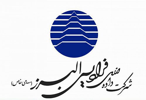 افتتاح پایگاه اینترنتی موسسه خدمات مدیریت بصیراندیش مهر 
